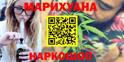трава Малоярославец