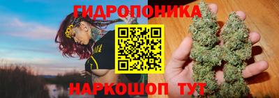 2c-b Малгобек