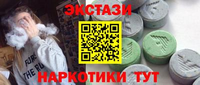 2c-b Малгобек