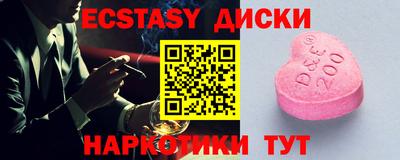крисы Мариинск