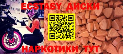 крисы Мариинск