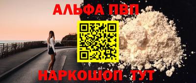 крисы Мариинск