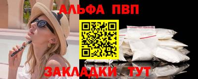 крисы Мариинск