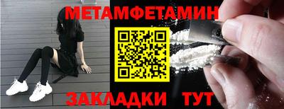 трава Малоярославец