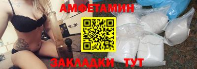 2c-b Малгобек