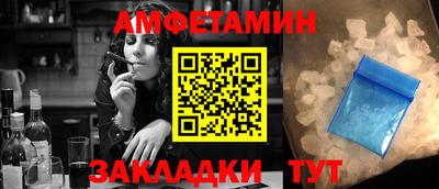 2c-b Малгобек