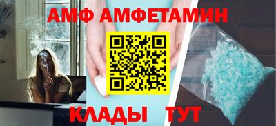 крисы Мариинск
