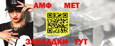 2c-b Малгобек