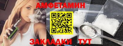 крисы Мариинск