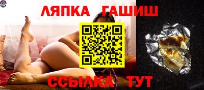 крисы Мариинск