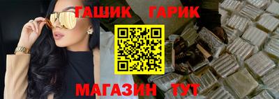 трава Малоярославец