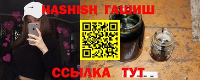 трава Малоярославец