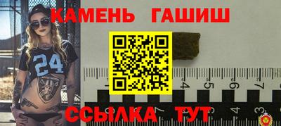 трава Малоярославец