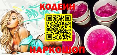 2c-b Малгобек