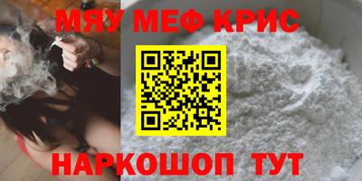 крисы Мариинск