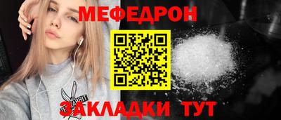 крисы Мариинск