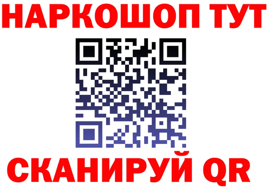 APVP СК КРИС вход shop блэк спрут Южноуральск