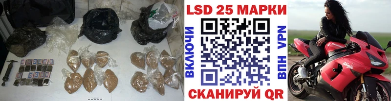 LSD-25 экстази ecstasy Южноуральск
