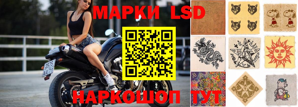 Южноуральск  LSD-25 экстази ecstasy  Вход с VPN  Лсд 25 экстази кислота 