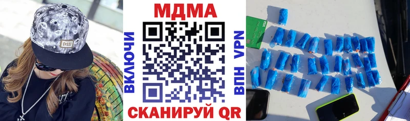 МДМА Molly  Южноуральск 