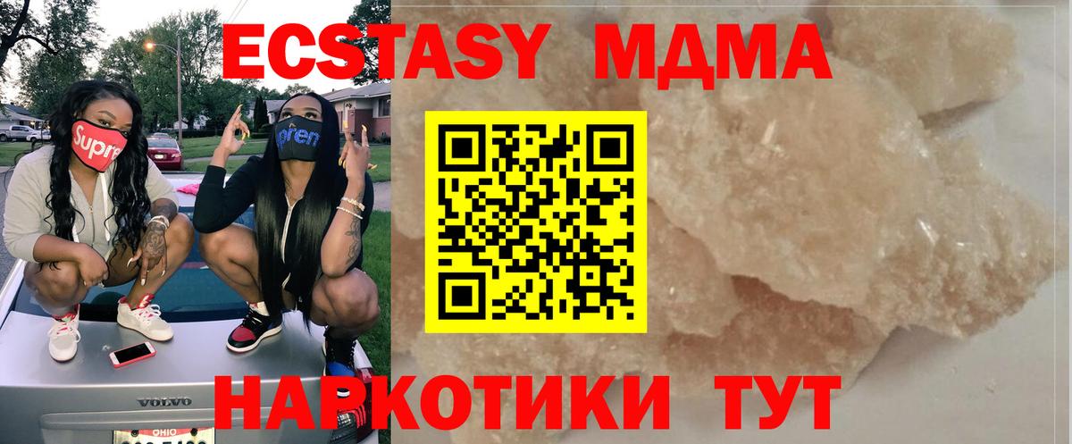 Гашиш Южноуральск