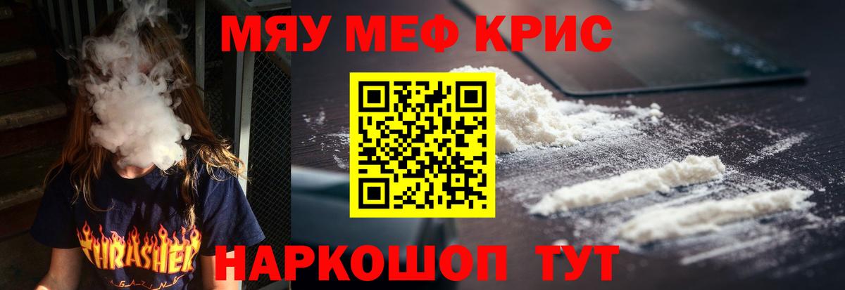 МЯУ-МЯУ мяу мяу  Вход с VPN  Южноуральск 