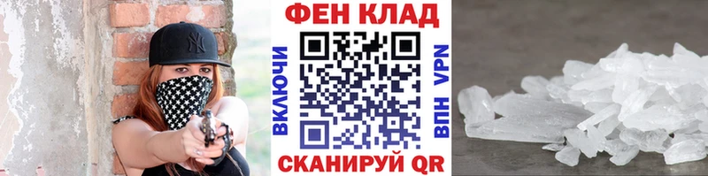 где купить наркоту  Южноуральск  Первитин Декстрометамфетамин 99.9% 
