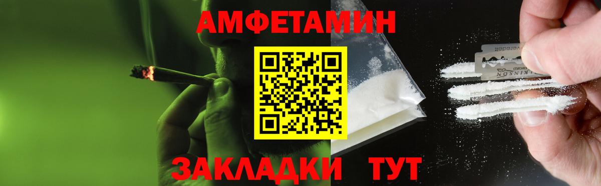 МЕТАМФЕТАМИН  Вход с VPN  Южноуральск  Метамфетамин кристалл  Метамфетамин кристалл 