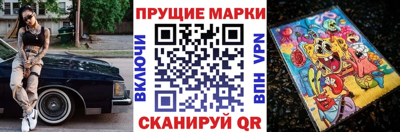 сайты даркнета наркотические препараты  Южноуральск  Марки N-bome 1,5мг 