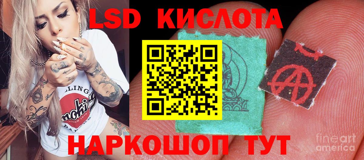 Марки NBOMe 1,5мг  Марки 25I-NBOMe  Южноуральск  Вход с VPN 