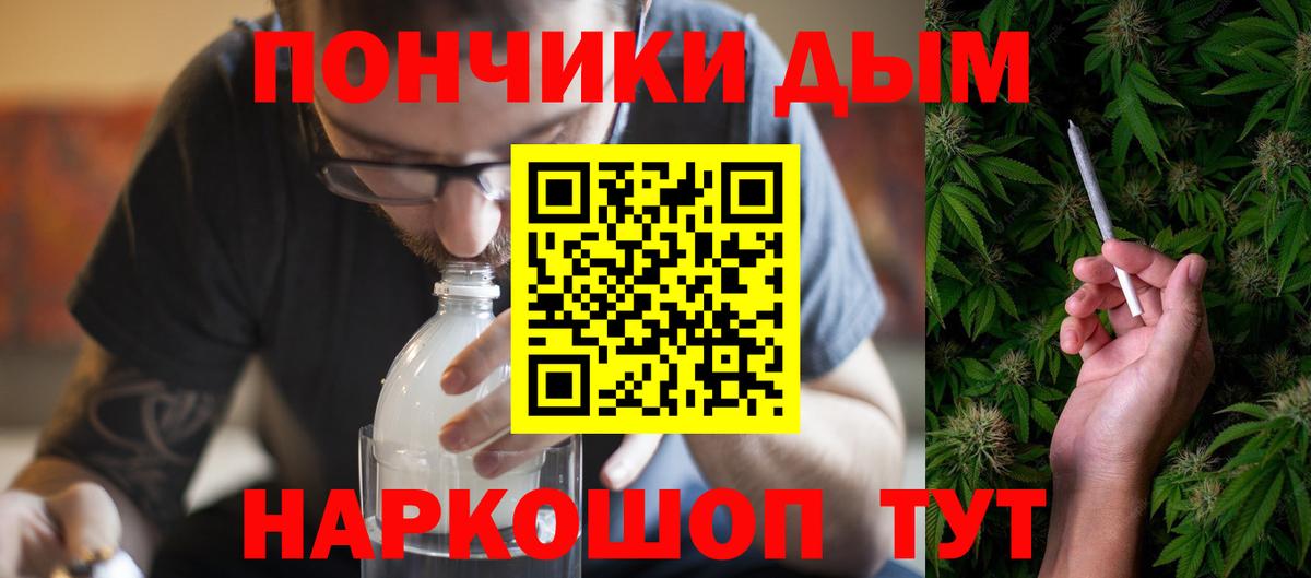 Бошки Шишки планчик  Вход с VPN  Южноуральск  Конопля Ganja 